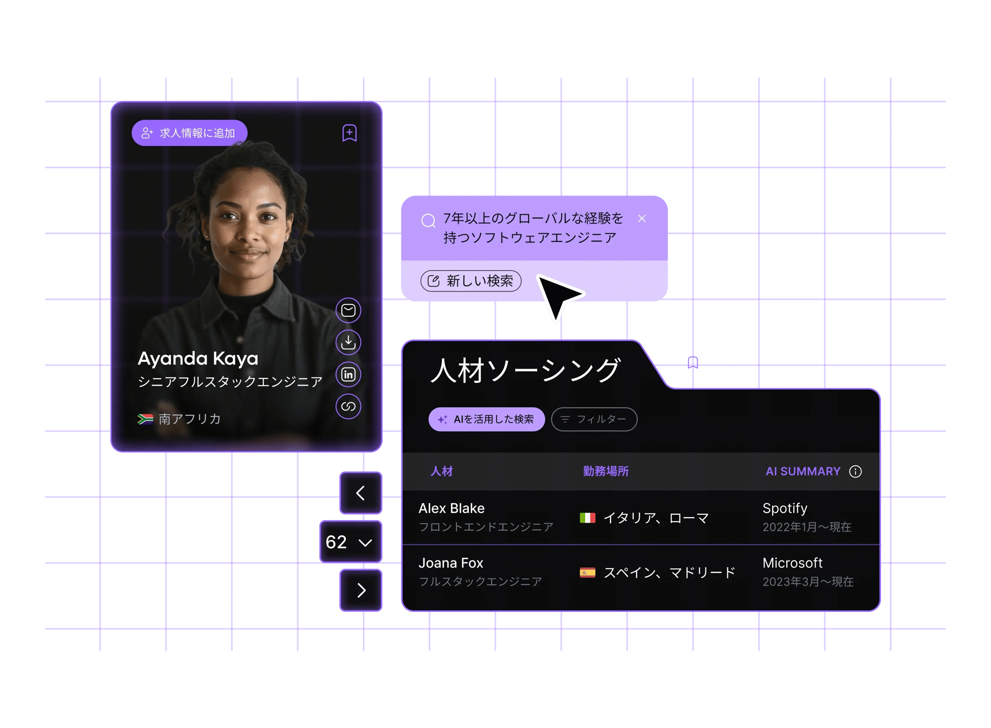sourcing-hero-image_japanese@2x